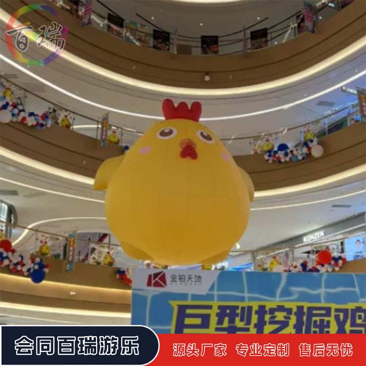 充气卡通商场中庭小鸡气模户外草地露营市集灯光美陈打卡拍照