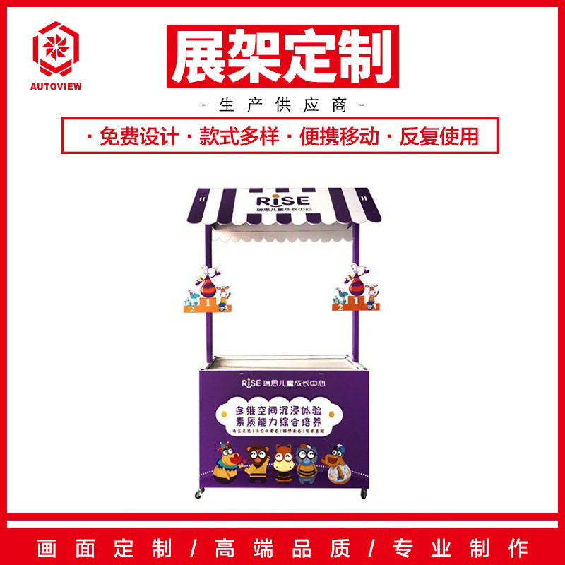教培花车可折叠宣传促销车商场超市便携式摊位展示架摆摊小推车