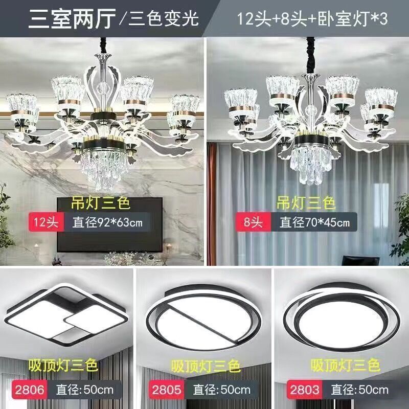 VXF水晶吊灯客厅led灯现代简约灯F臂发光创意吊灯大气灯具轻奢餐