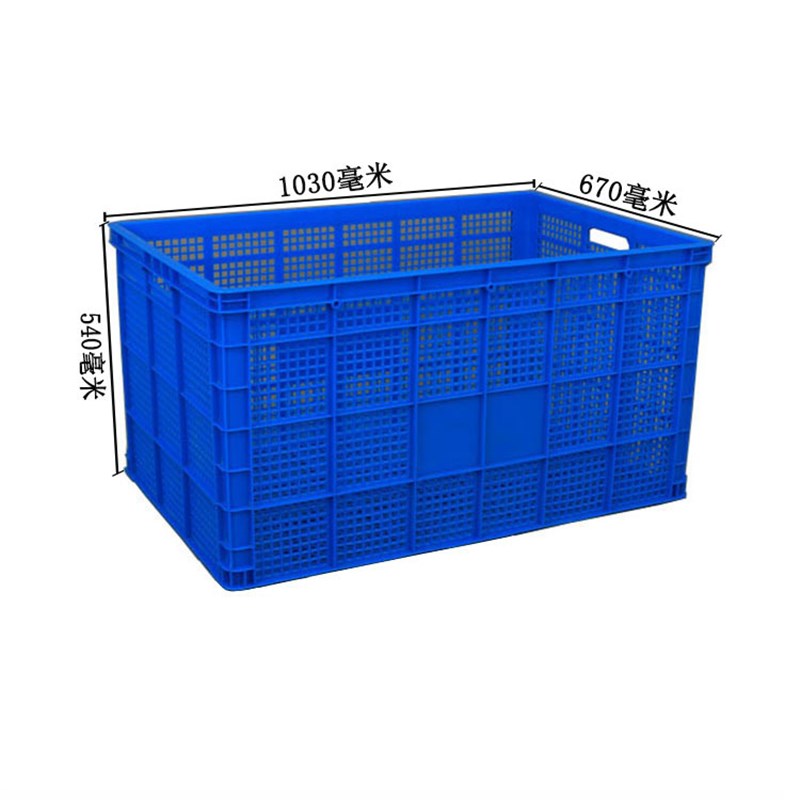 塑料转筐 大号蓝色塑料框一米筐 服装厂中转塑胶筐快X递分拣派送