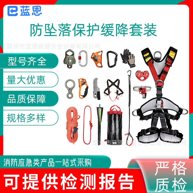 高空防护降速降绳上升下降下滑手控缓降器SRT防坠落保护缓降套装
