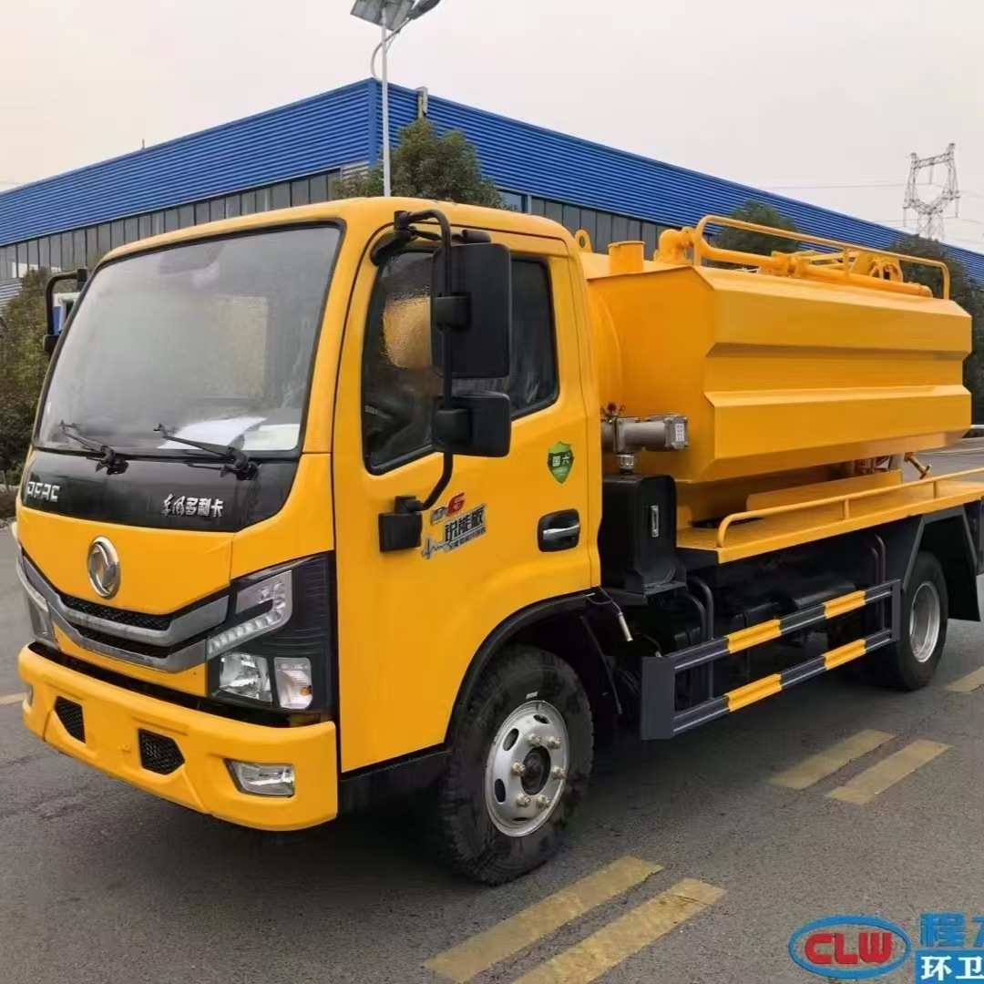 东风蓝牌多功能高压清洗车 市政环保专用车包上户