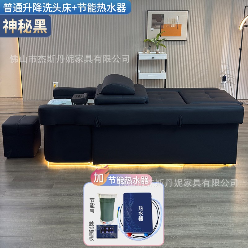 电动升降洗c头床多功能按摩足疗水疗头疗光疗熏蒸水循环理发店发