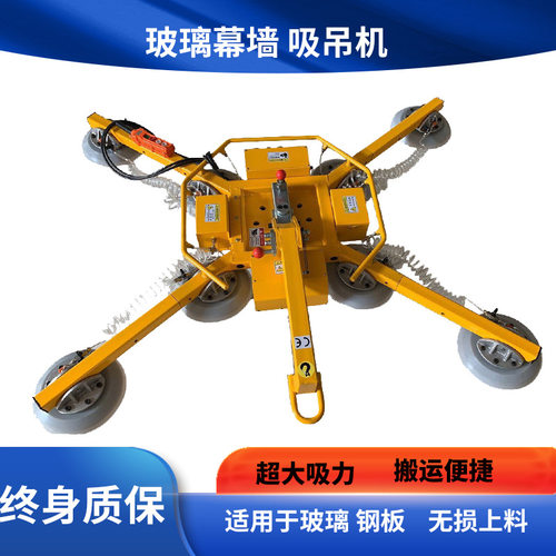 电动真空吸盘 小型吸吊机 真空吸附液压吸吊机 真空吸附方便 玻璃