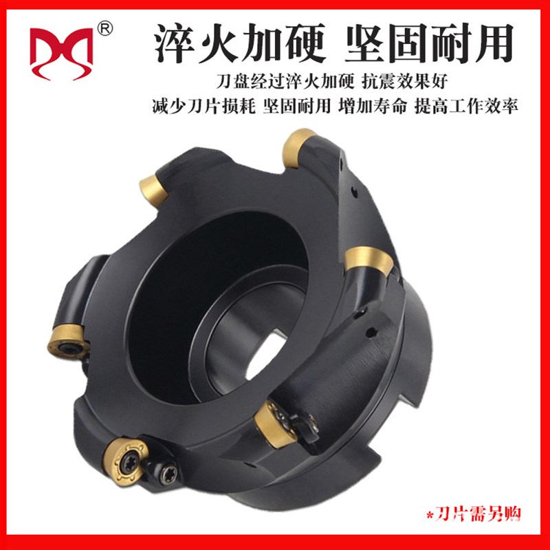 EMR刀盘 CNC数控开粗R5 R6 50/63 /80/10O0面铣刀盘EMRW圆鼻刀盘