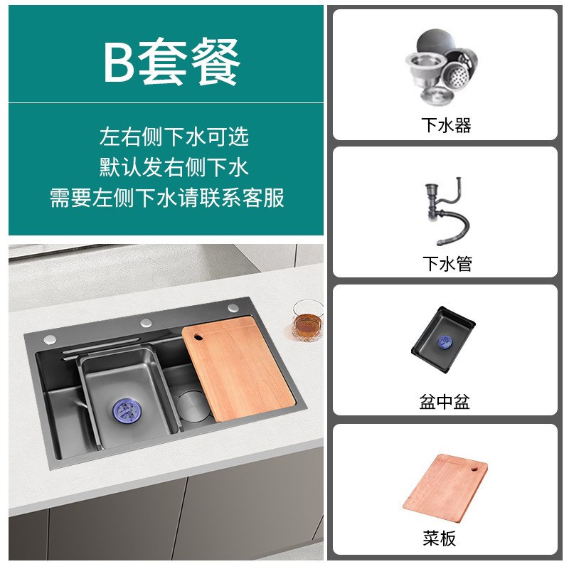 纳米蜂窝压纹SUS304不锈钢y厨房水槽大单槽家用洗碗盆加厚台下黑