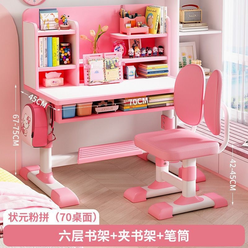 写作业桌椅书桌可升降儿童学习桌家用H小学生写字台套装课桌椅组
