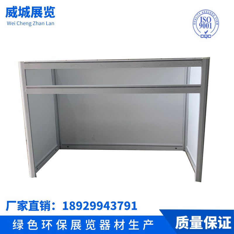 展会接待桌 接待台折叠 展览铝合金E前台拆装 便携式展桌折叠前台