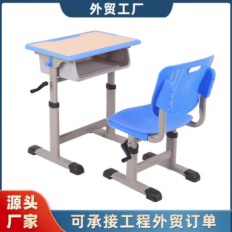 培训班多功能升降儿童桌椅培训机构课桌椅套装中小学生桌椅学习桌