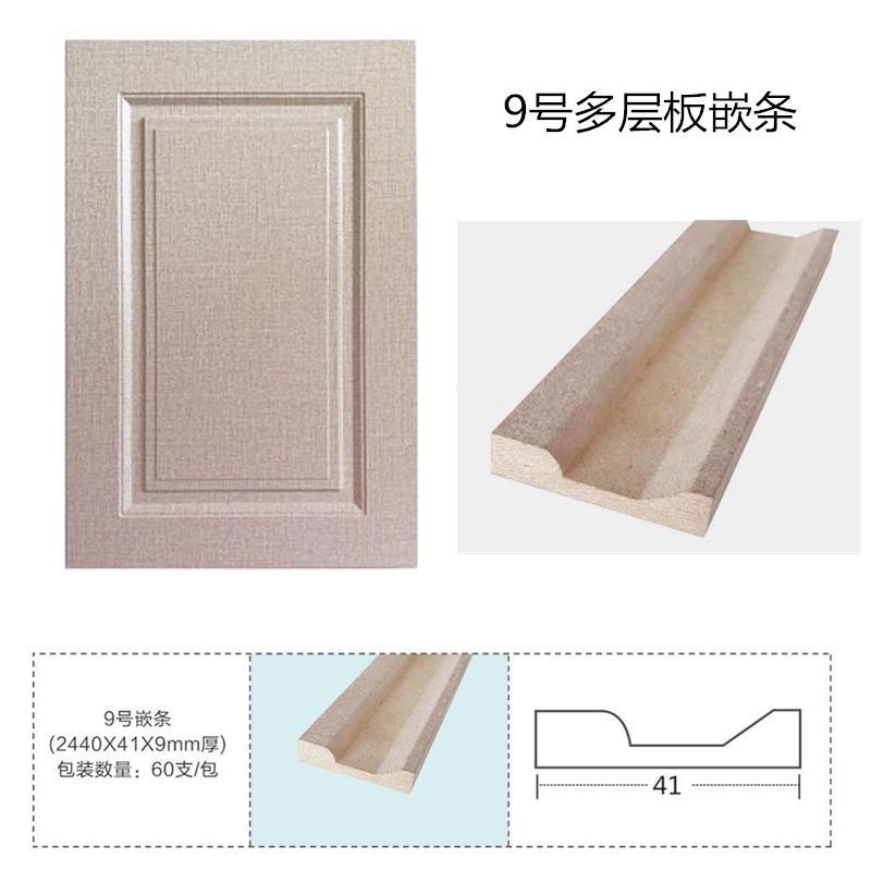 橱衣柜免漆门多层板小外压t装饰木线条内嵌高密度吸塑扣线边框造