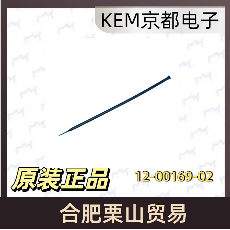 KEM京都电子防扩散滴定喷嘴带气泡管滴定仪配件12-00169-02