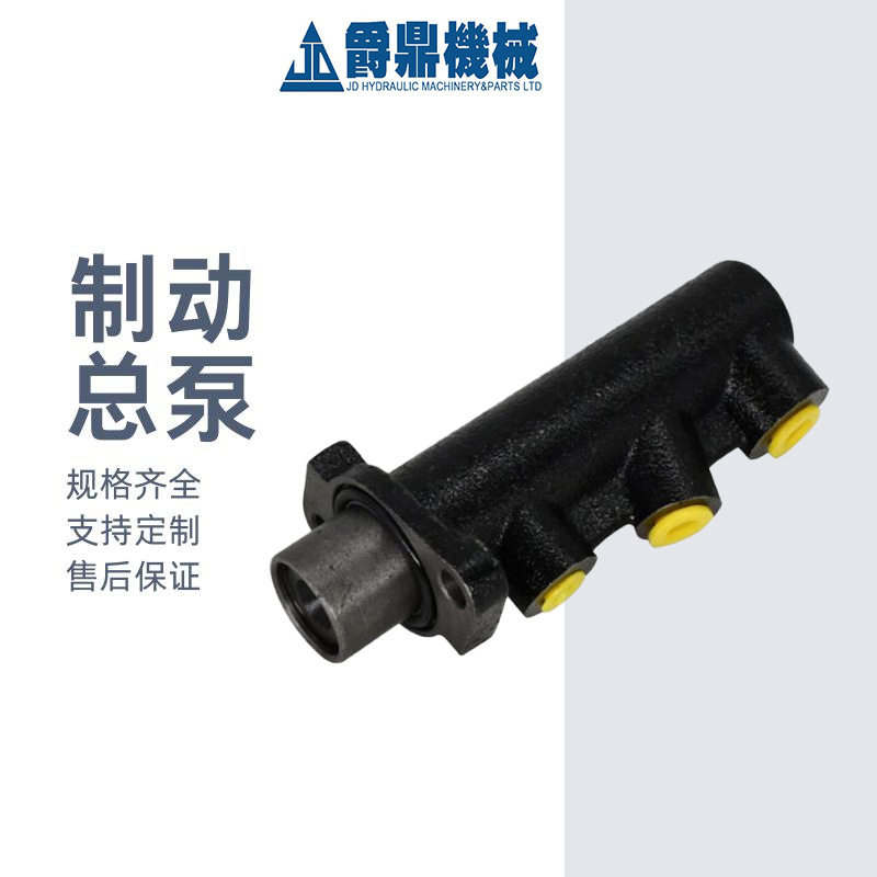 15/920389制动总泵刹车泵制动泵总成适用于1400B/1550B