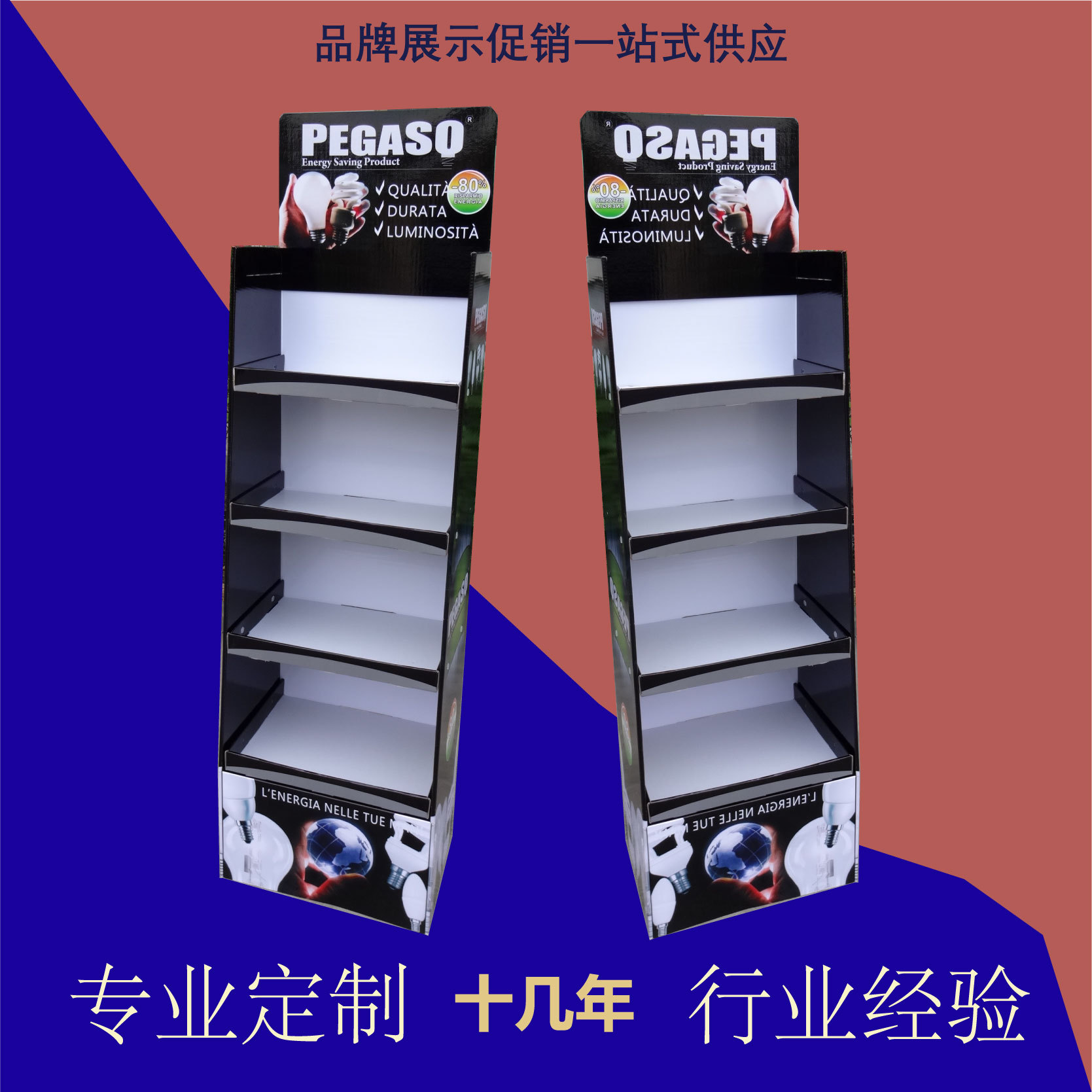 台面纸展示盒PDQ纸陈列盒收银台展示架瓦愣纸雪弗板展架货架桌面