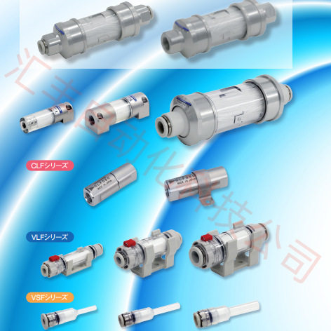 KOGANEI小金井PLF系列过滤器