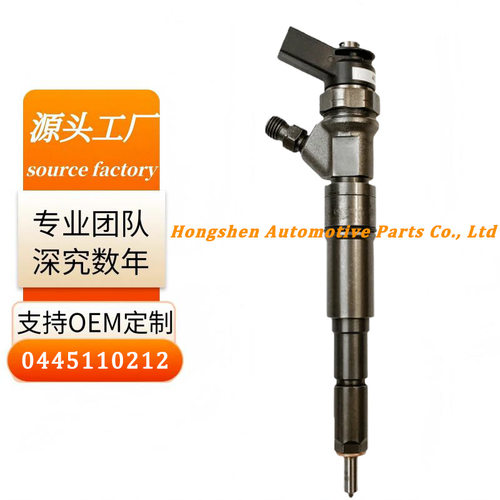 柴油喷油器总成0445110212适用于宝马 E60 E61 525D厂家直销