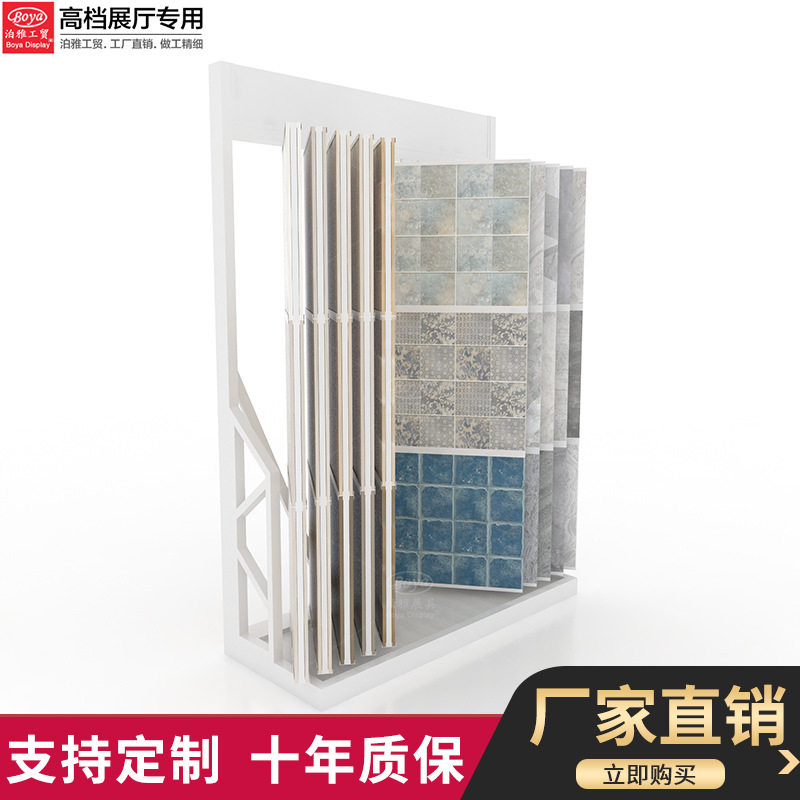 泊雅工贸翻页立式木地板瓷砖展架