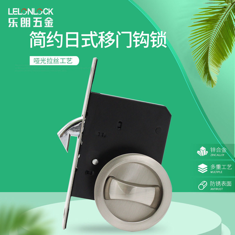 多色可选扭动开关单钩移门锁圆形无钥匙锌合金带拧手推拉门锁