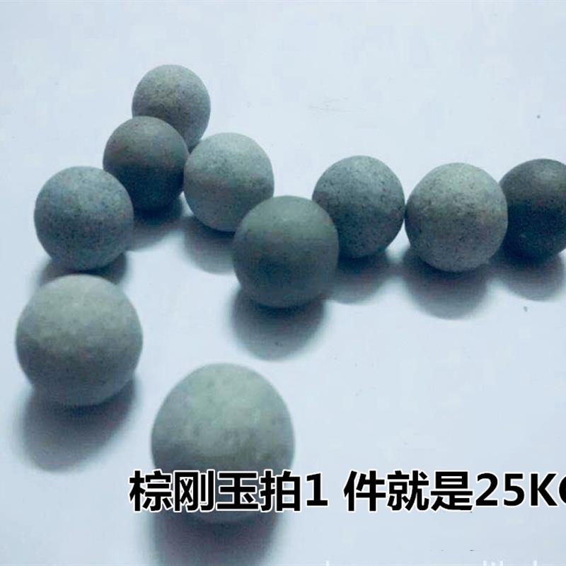 粗磨棕刚玉圆球磨料抛磨块研磨石元球去毛刺倒角去飞边抛光石