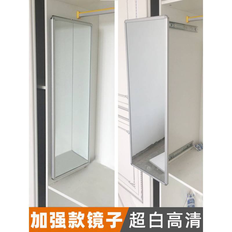 镜子推拉衣橱伸缩内置穿衣镜镜旋转镜全身试衣衣柜折叠衣柜柜内镜