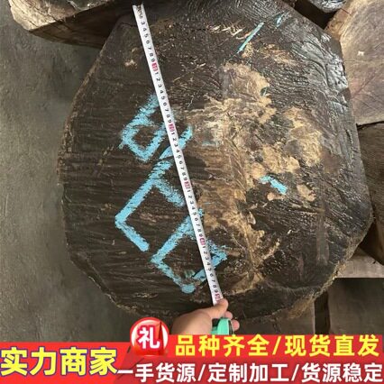 绒毛黄檀巴西酸枝原木阔叶黄檀木高档家具料量大从优印尼黑酸枝