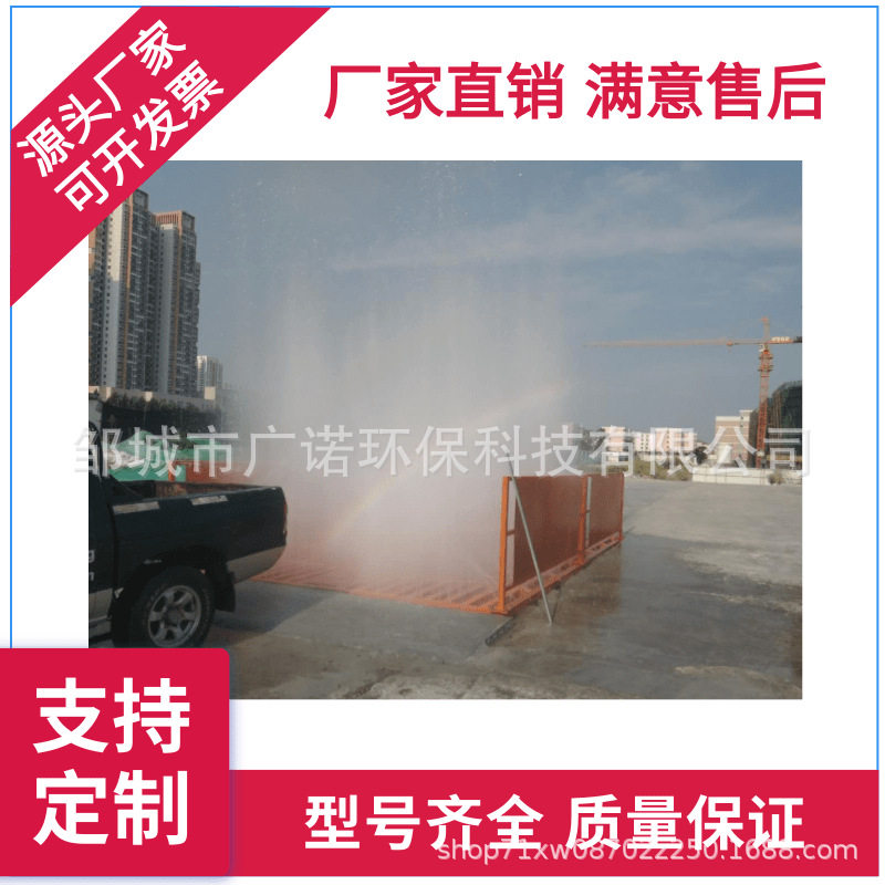 工地洗车机 封闭式洗轮机 全自动感应工程车辆洗轮机高压清洗机批