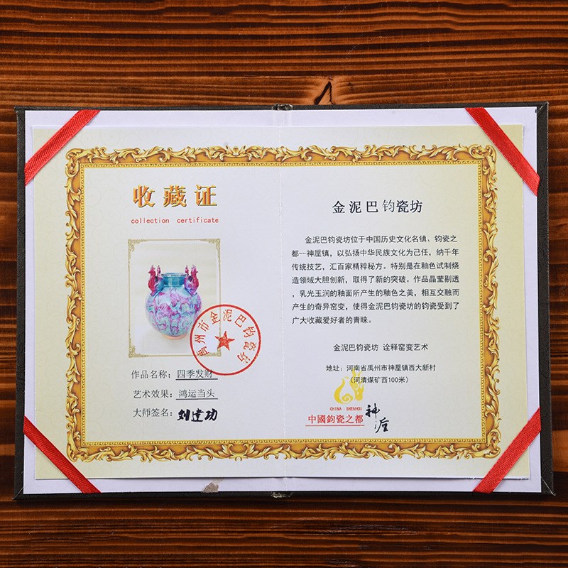 景德陶瓷装饰工艺品钧瓷t窑变凤尊四季发财花瓶仿古工艺品摆件