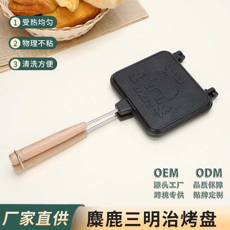 加长款格子印花三明治烤盘面包吐司烤盘模具通用双面牛排煎锅批发