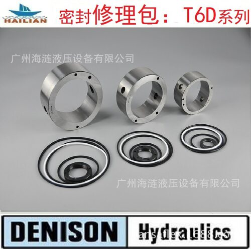 T6D泵轴组件和修理包丹尼逊叶片泵专用平健轴组件现货