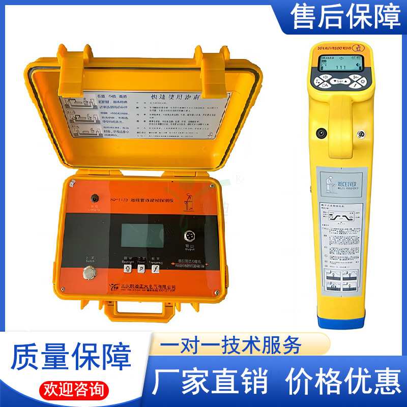 带电电缆识别仪 电缆识别仪 电缆走向仪 电缆寻线仪 电缆路径仪