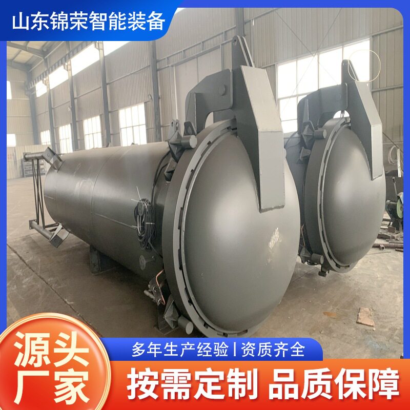 锦荣 非标石墨电极浸渍罐 按尺寸设计加工浸渍釜 适用于电极加工