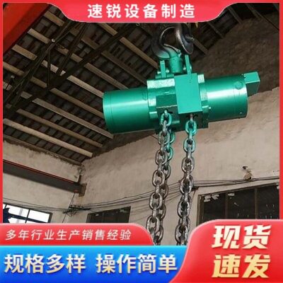 矿用防爆气动葫芦HQ环链式风动葫芦小型起重设备