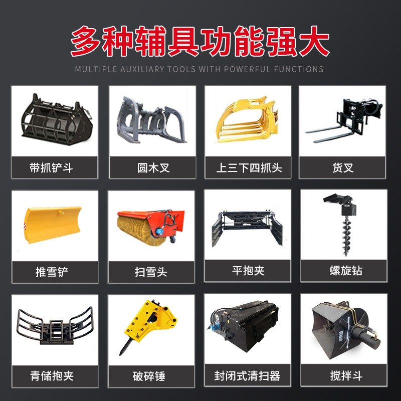 工程铲运装卸小铲车大棚地下室用矮脚虎装载机加大铲斗铲运设备厂