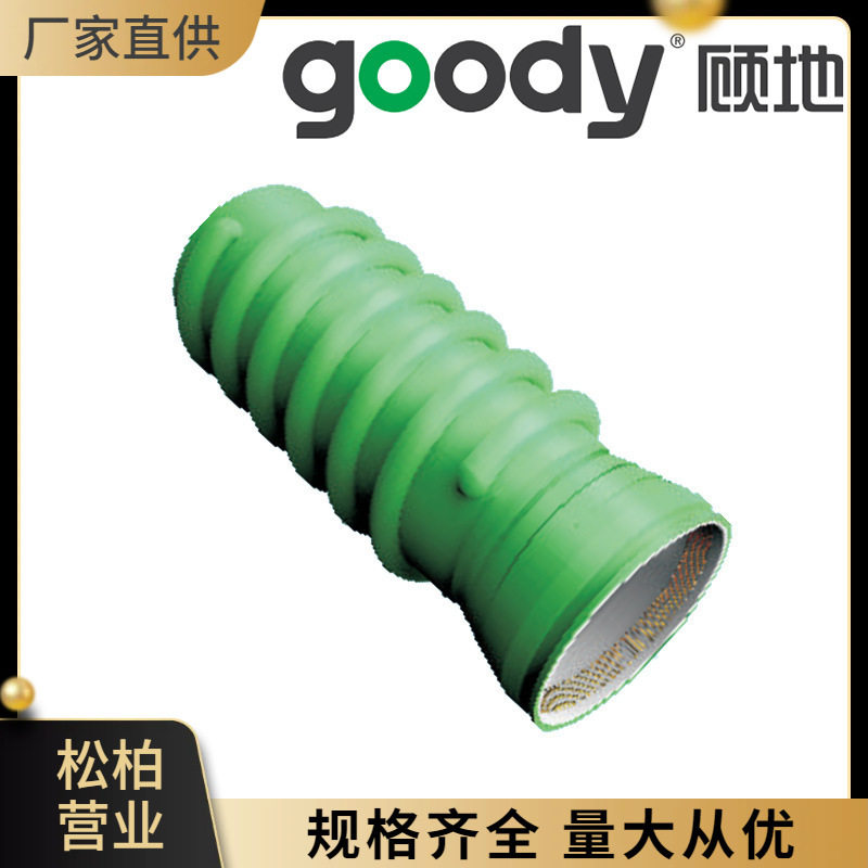 顾地克拉管高强度聚丙烯PP热态缠绕结构壁管SN8国标排污水管