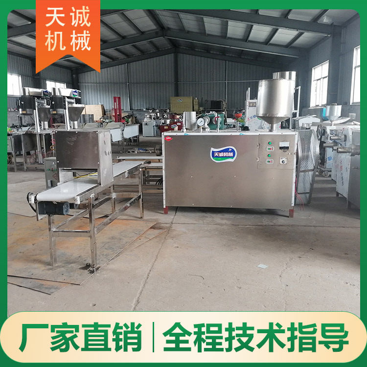 丽水遂昌土特产黄米粿机器 农家传统植物灰汁黄年糕机