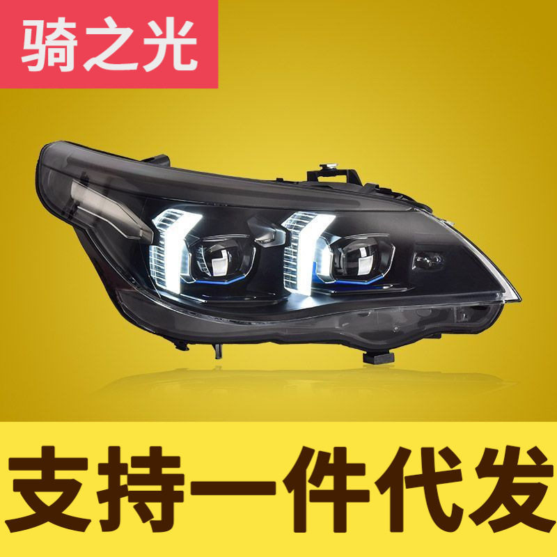适用于宝马5系E60大灯总成03-10款改装LED透镜大灯日行灯转向灯