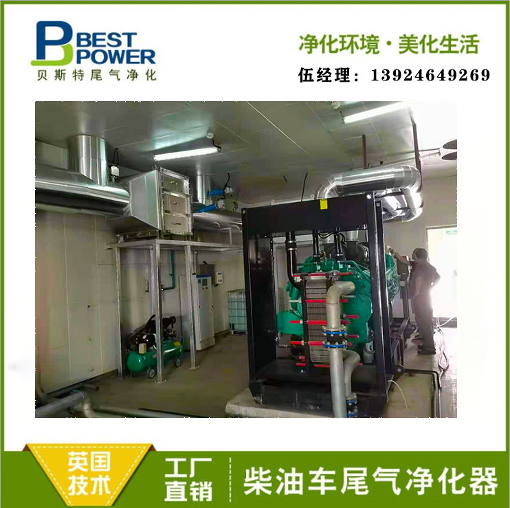 玉柴800KW柴油机尾气净化器 柴油颗粒捕集器 DPF黑烟净化林格曼1