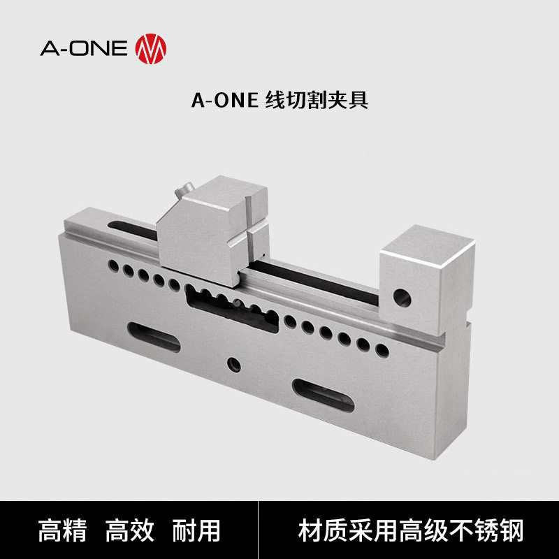 A-ONE线切割EDM工件固定夹具图片