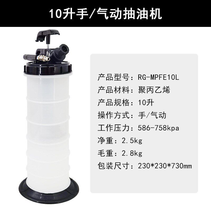 手/气动抽油机 发动机抽油泵 机油换油工具 抽吸油Z器静音自吸