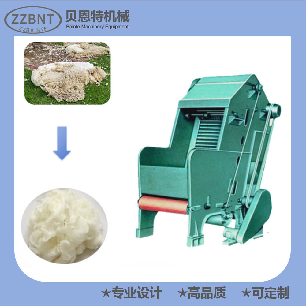 羊绒清洗联合机 全自动洗涤羊毛流水线设备 洗毛机厂家直供