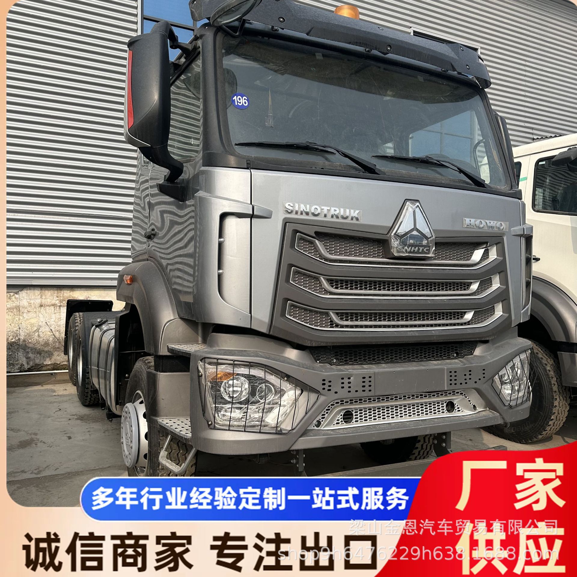 跨境出口howo371马力后翻自卸车 6x4码头半挂牵引车头卡车拖车头