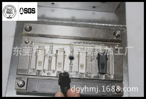 东莞DC母头注塑成型塑胶模具