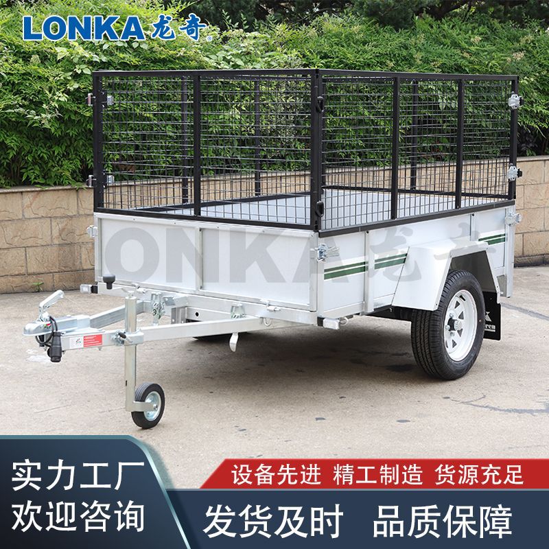 龙奇家用小拖车 汽车挂车 多功能拖车 便携式拖斗
