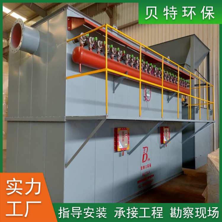 废气处理设备脉冲式布袋除尘器电厂废气粉尘处理设备勘察现场