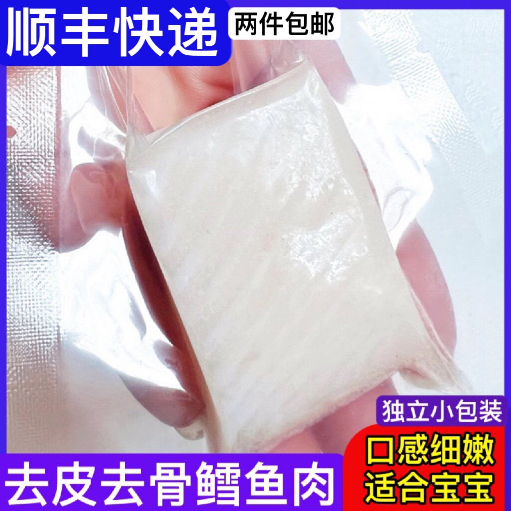 真鳕鱼肉新鲜鱼块鱼排冷冻深海鱼片宝宝辅可食用非婴银鳕鱼
