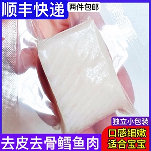 真鳕鱼肉新鲜鱼块鱼排冷冻深海鱼片宝宝辅可食用非婴银鳕鱼