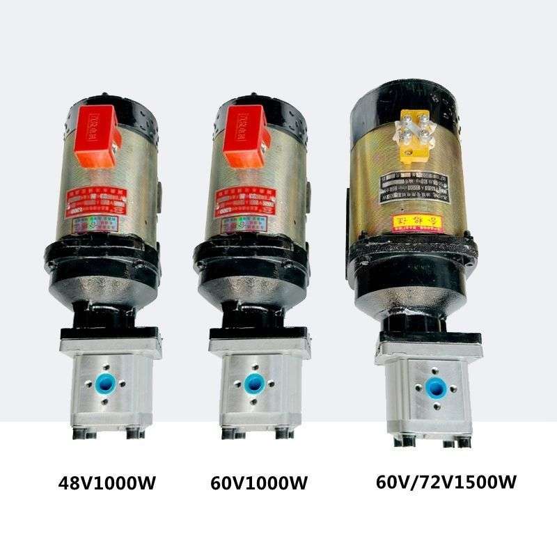 48V60V72V改装电动叉车铲车用液压齿轮泵直流电机直插式齿轮油泵