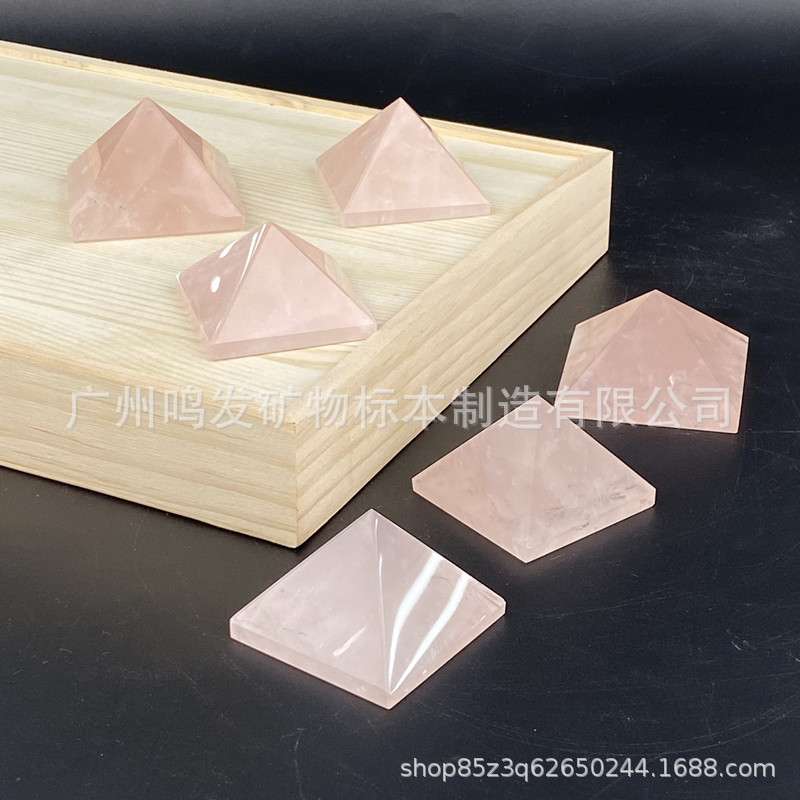 亚马逊热销粉水晶金字塔 工艺品家居桌面手工天然能量金字塔摆件