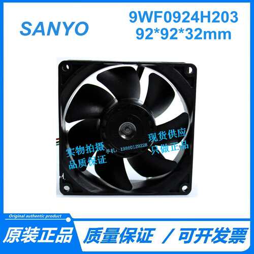 A90L-0001-0577 9WF0924H203 24V 专用插头 原装发那科FANUC风扇