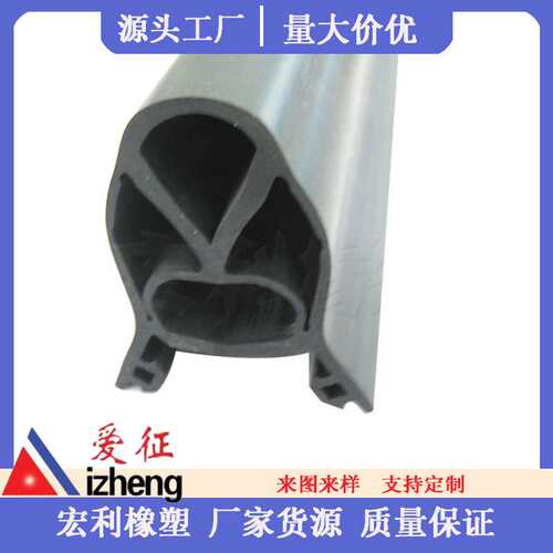 厂家 安全触边防撞条 安全触边胶条接触带 反弹压敏安全触边