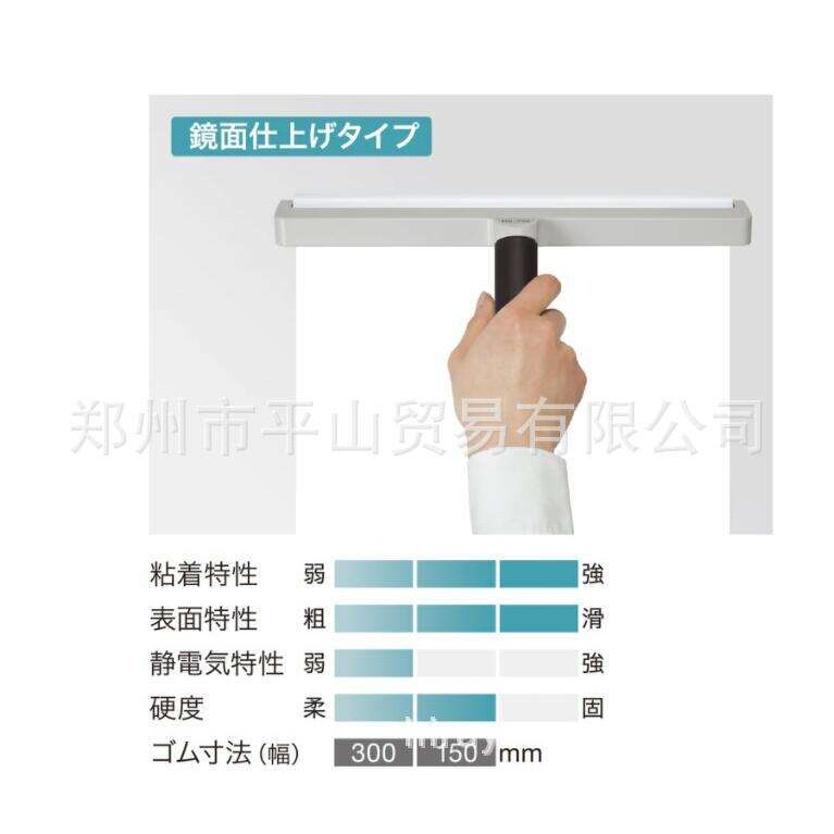 audio-technica铁三角强粘着辊子HC-730SK